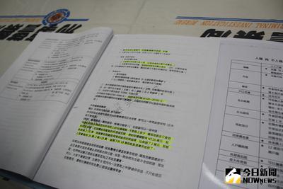 34歲柳姓女子經營知名赴美坐月子服務網，卻涉嫌協助孕婦詐領保險金。刑事局查出，柳女自製教學手冊內容提及孕婦可用「前置胎盤」為由申請保險金，約談後把人隨案函送新北檢。中央社記者劉建邦攝　105年3月23日