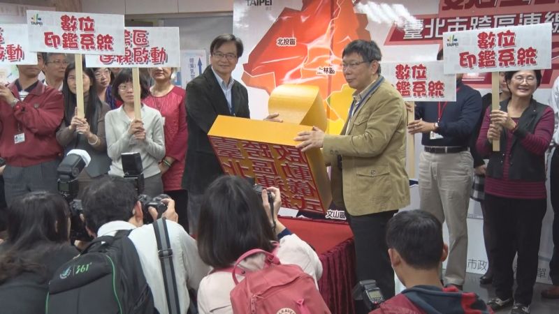 ▲跨區申請印鑑證明　北市戶政服務大躍進