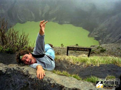 哥斯大黎加伊拉蘇火山口。