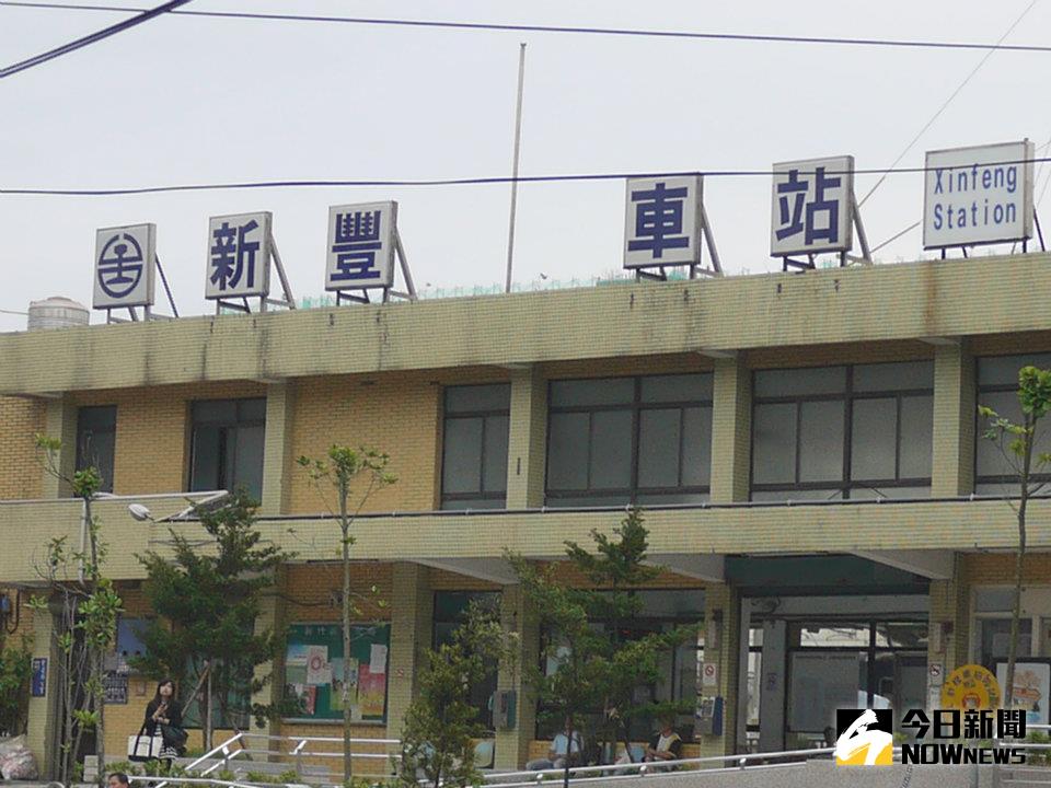 ▲新豐車站改建工程疑涉弊端，北檢偵辦3年，因罪證不足，涉案10人不起訴（圖／翻攝自網路）