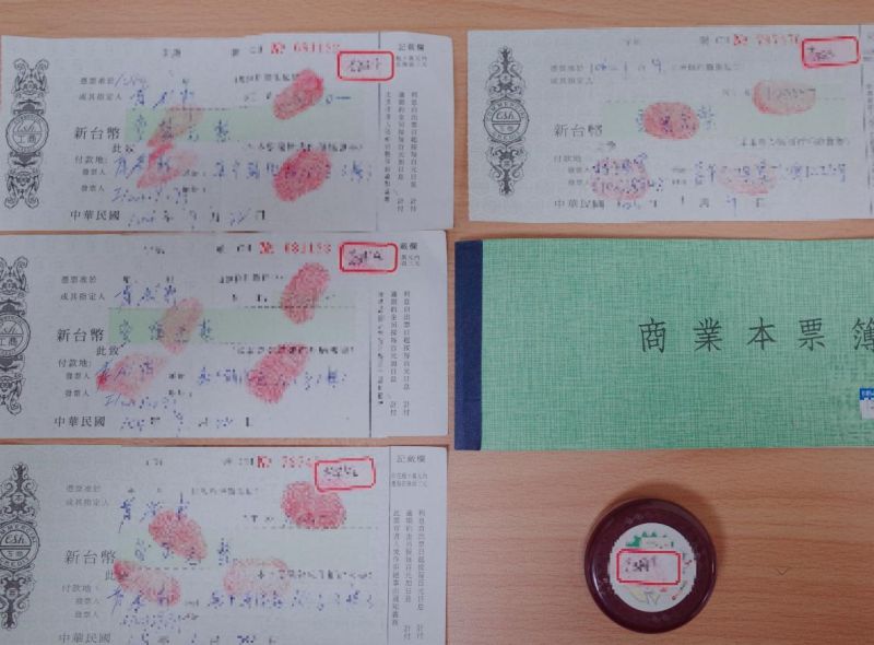 圖說：警方在李嫌身上起出空白商業本票簿及他人簽名捺印過商業本票。