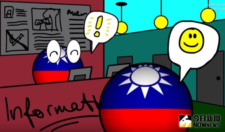 ▲台灣與德國的差別？（圖／翻攝自YouTube）