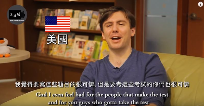 ▲YouTube頻道「不要鬧工作室」請來3名外國人，挑戰全民英檢高級。（圖／翻攝自YouTube）