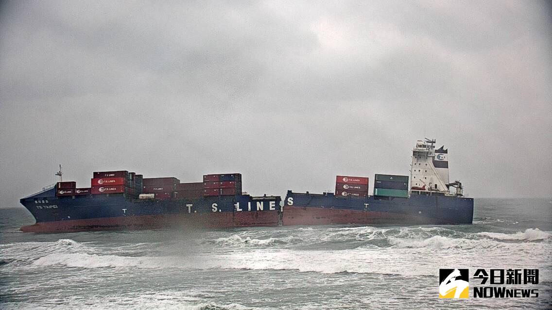 ▲德翔臺北輪2016年3月間於新北市石門海域擱淺，漏油污染海域，洩漏近百噸油料擴散，造成主要油污染範圍約145平方公里。（圖／環保署提供）