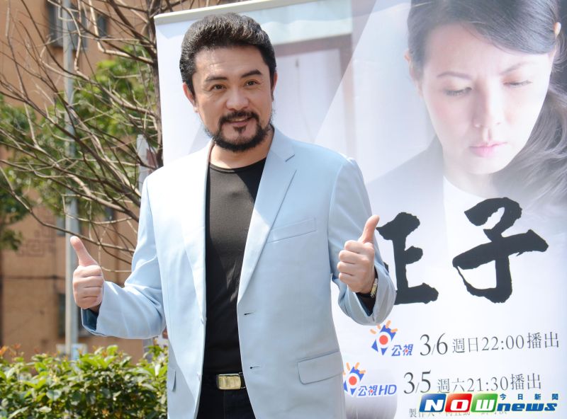 ▲公視人生劇展《征子》主要演員李(王羅)。（圖／記者林調遜攝影，2016.3.3）