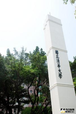 大學個人申請將進入二階甄試，考生必須先上傳書審資料。圖為清華大學校門口。（檔案照片）中央社 105年3月20日