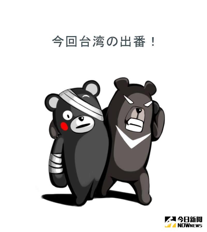 台灣黑熊扶受傷熊本熊 這3張圖讓台日網友流淚 國際 Nownews今日新聞