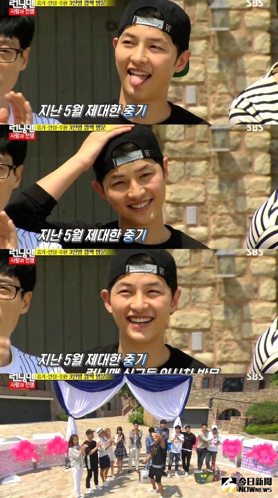 ▲宋仲基退伍後曾驚喜拜訪RM錄影現場，當時他口頭約定會再找時間上節目。（圖／翻攝自New1 Korea.）