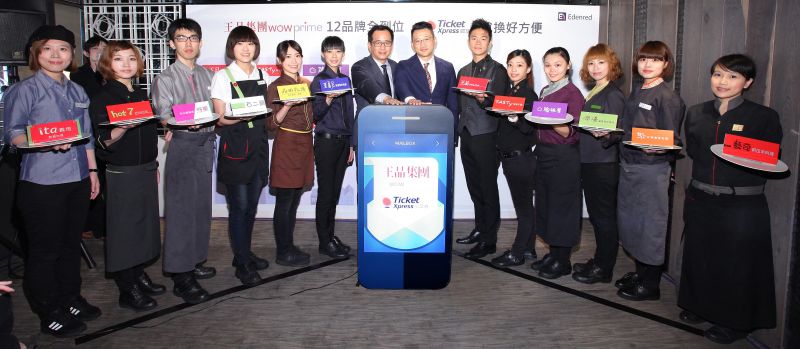 王品集團（2727）今（21）日宣布攜手宜睿智慧合作，聯手推出電子餐券，即日起消費者可使各大銀行與電信業者的紅利點數，兌換王品旗下12大品牌共270家餐廳的即享券。（圖／公關照）