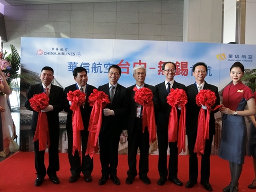 ▲圖說: 華信航空4月29日首航台中、無錫，方便台灣往返。（記者賴淑禎攝）