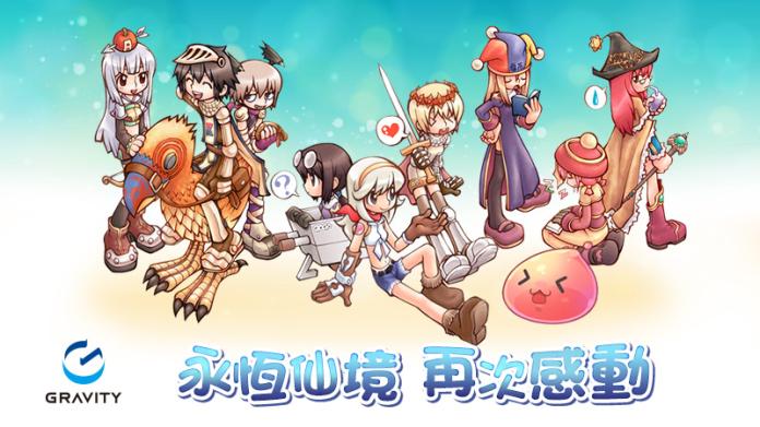 ▲Gravity將在五月中舉辦玩家見面會，同時代理商遊戲新幹線也公布相關帳號移轉辦法。（圖／遊戲新幹線提供）