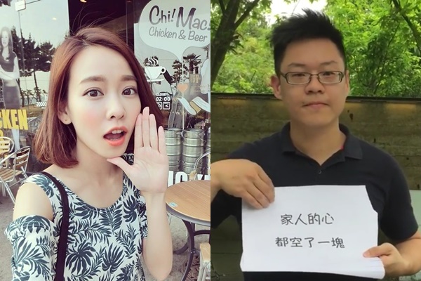 ▲楊又穎逝世周年，哥哥彭仁鐸嘆「家人心都空了一塊」。（合成圖／翻攝自心地好一點，霸凌少一點，2016.04.21）