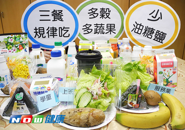 ▲三餐都在外吃的外食族，主食可選擇纖維高的地瓜、或者全麥蔬菜三明治，也可以吃三角飯糰，另外補充一份水果或沙拉。（圖／公關照片）