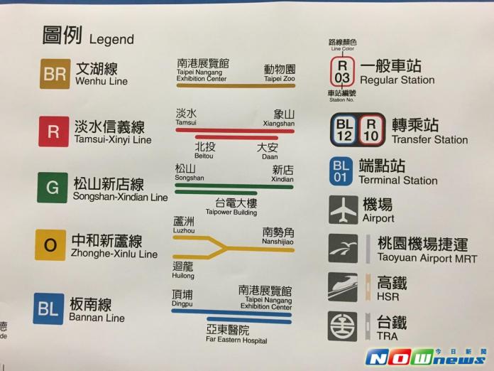 ▲北捷公司從去年起著手規劃車站站名增加編號作業，台北捷運共117個車站都將更換指標，預計最快明\\(106\\)年8月全面更新。（圖／記者王苡嫣攝 2016.04.11）