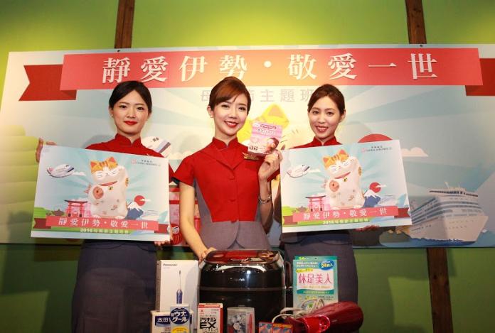 ▲。（圖／華航提供）