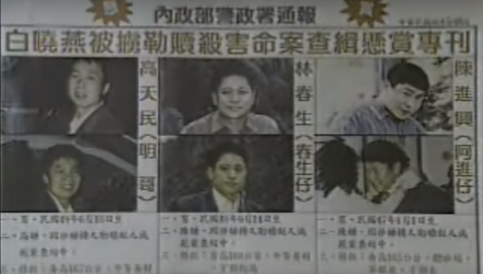 ▲白曉燕遭綁消息傳出，多數媒體基於人質安全保持自律，配合警方查緝綁匪。（圖／翻攝自網路）