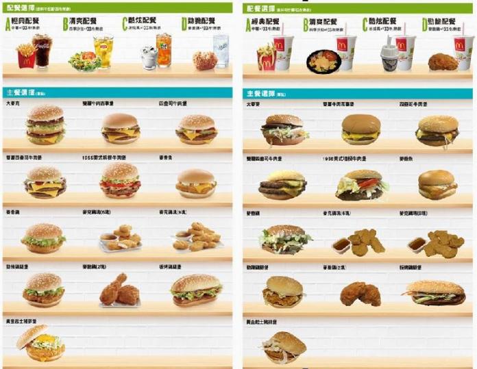 ▲網友在臉書「爆廢公社」分享「現實版」麥當勞漢堡，網友看後紛紛直呼「完全打臉啊！」。（圖／翻攝自「爆廢公社」）