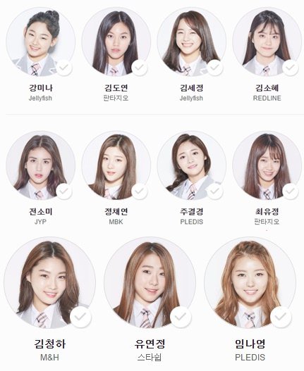 ▲I.O.I成員一被選出立即造成話題。（圖／翻攝自K-POPすき 推特）