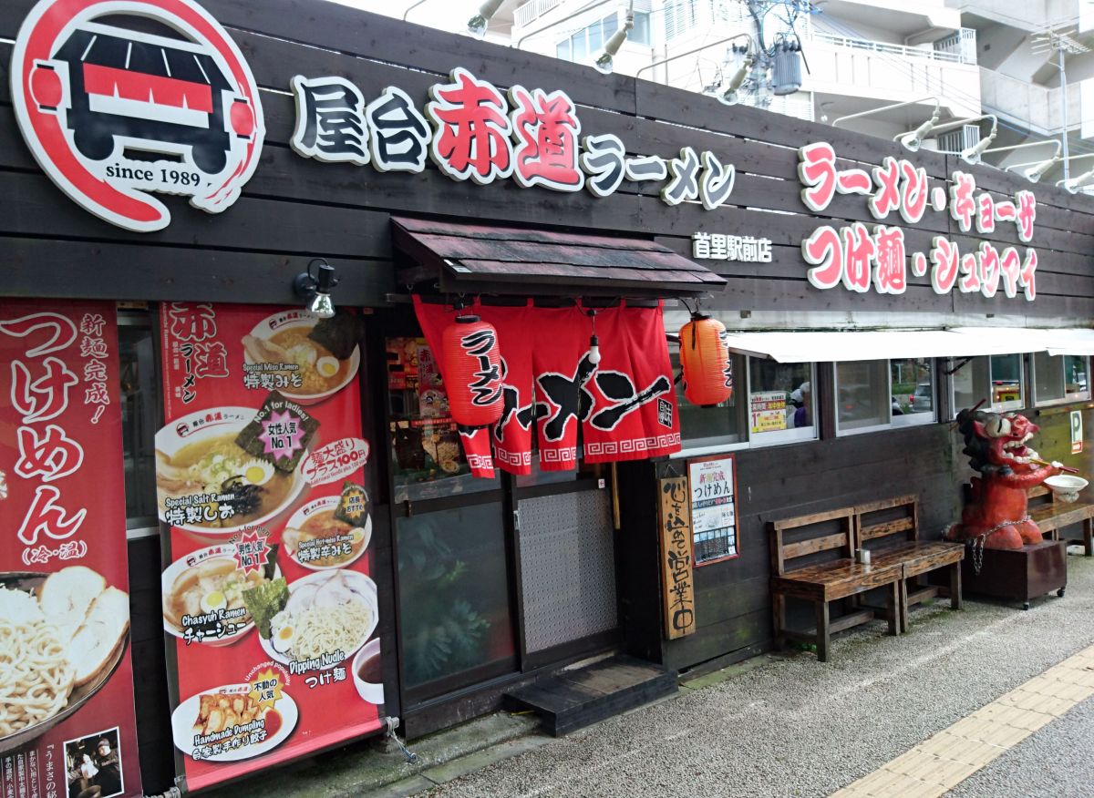 ▲日本沖繩近日再次爆發新型冠狀病毒疫情。（圖／翻攝自NOWnews資料庫）