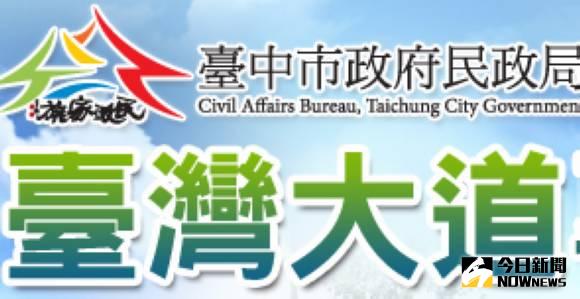 ▲民政局提供補發身分證的正確資訊。