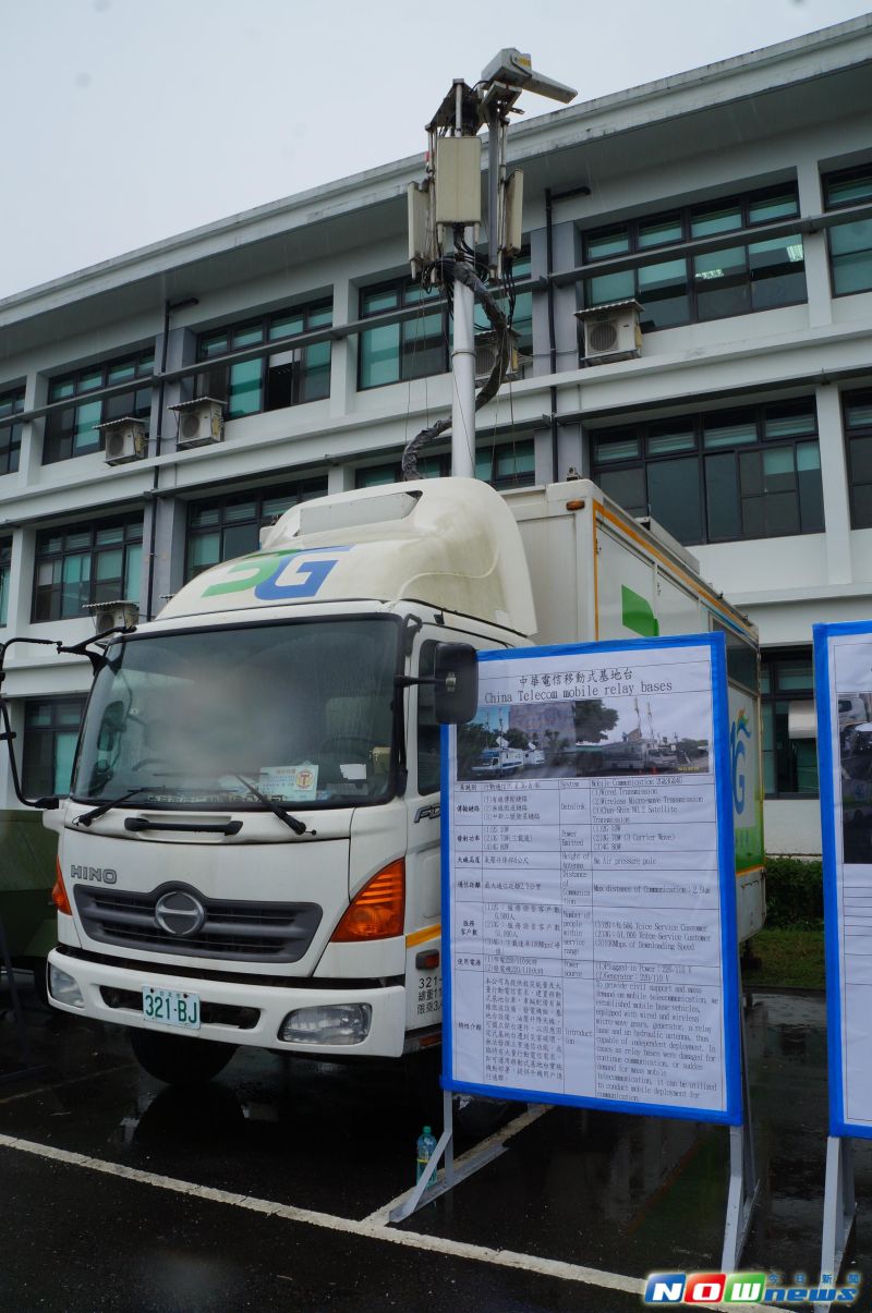 ▲中華電信30日上午傳4G斷訊、網路不穩狀況發生。（資料圖／記者呂烱昌攝影.2016.3.30）