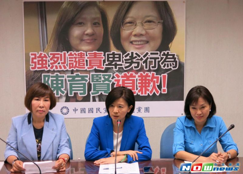 ▲針對獨立媒體記者陳育賢在網路上散播馬英九總統疑似走光照。國民黨立法院黨團25日召開記者會痛批陳育賢的行為卑劣，應該出面向馬總統和社會大眾道歉。（圖／記者葉滕騏攝,2016.04.25）