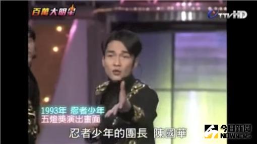 ▲「忍者少年」團長陳國華，染毒行竊遭逮。（圖／翻攝自網路）