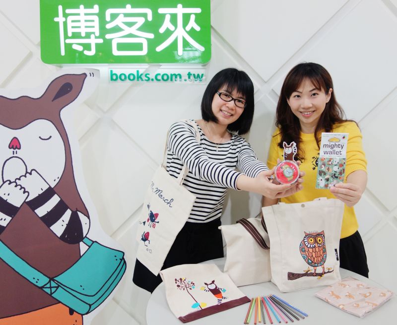 響應世界地球日，博客來4月1日起推出「擁抱地球，美好生活」環保用品展，參展商品全面5折起，期望與民眾一同從日常生活中落實環保、共愛地球。（圖／博客來提供）