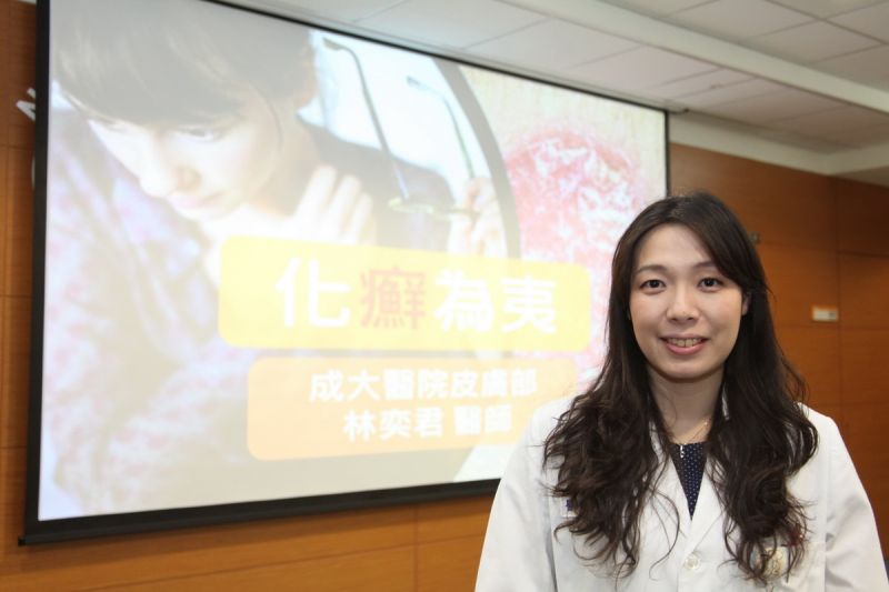 ▲如何讓「乾癬」患者對症下藥，化「癬」為夷？