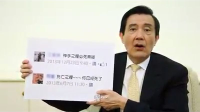 ▲即將卸任的馬總統今(18)日在臉書中，笑談死亡之握，他說，原來我的手這麼厲害。（圖／翻自馬英九臉書，2016.05.18）