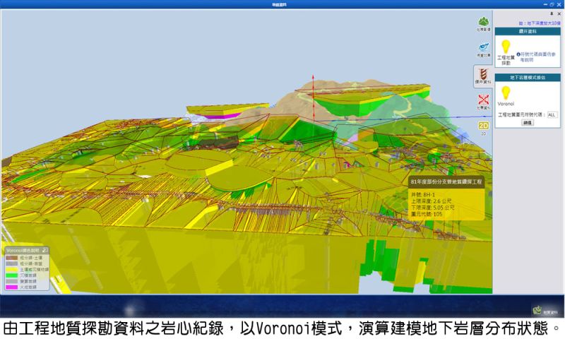 ▲土壤液化潛勢區中級調查工作，中央地質調查所備妥4.3萬孔鑽探資料。（圖／中央地質調查所提供）