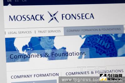 ▲莫薩克馮賽卡（Mossack Fonseca）律師事務所官網。（圖／達志影像 2016.4.5）