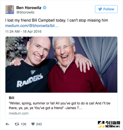截自Ben Horowitz的Twitter。