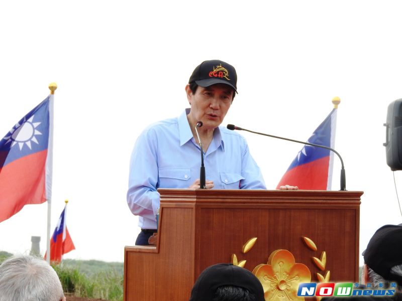 ▲為紀念「台日漁業協議」簽署3周年，總統馬英九於今日赴彭佳嶼，並主持「東海和平倡議」紀念碑揭碑儀式。致詞時，馬總統不忘回擊過去對手的嘲諷，認為東海和平獲日方肯定，也成為國際典範。（圖／記者陳彥驊攝,2016.04.09）