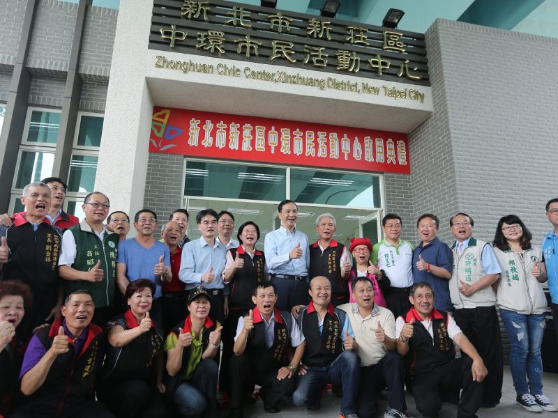 ▲市長朱立倫、民政局長江俊霆及議員黃林玲玲等出席中環市民活動中心揭牌儀式。（圖／記者黃村杉攝）