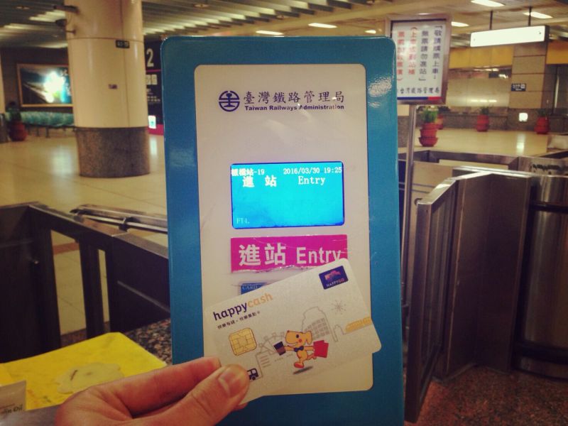 ▲，HappyCash「有錢卡」也即將加入台鐵全線軌道電子票證支付服務行列，「嗶」卡搭火車比照其他電子票證享9折優惠。（圖／遠鑫提供）