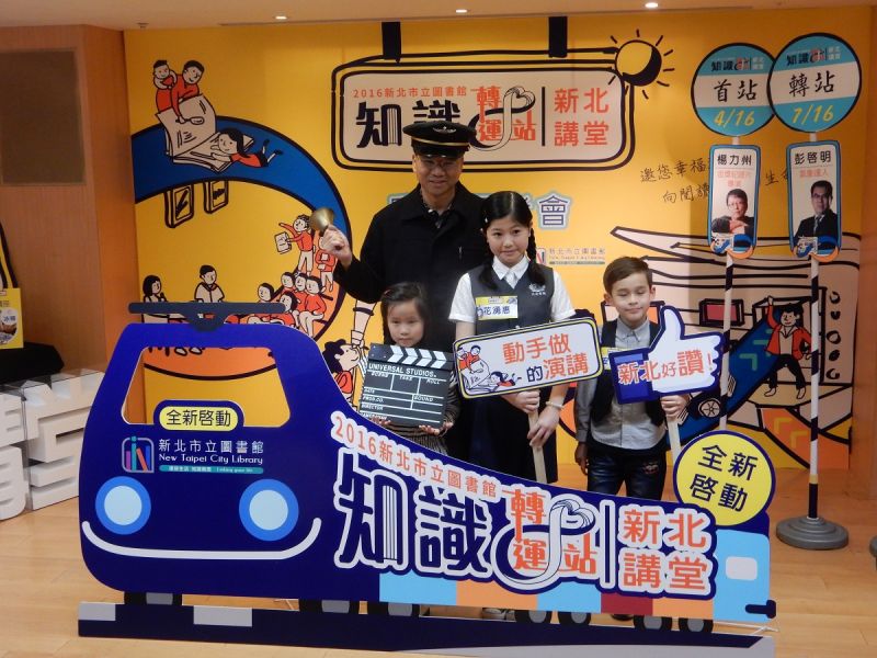 ▲新北市立圖書館館長唐連成等出席「知識轉運站─新北講堂」起跑記者會。（圖／記者黃村杉攝）