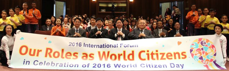 ▲「2016年世界公民時事論壇」與會代表與現場來賓合影。（圖／翻攝自聯合國NGO世界公民總會）