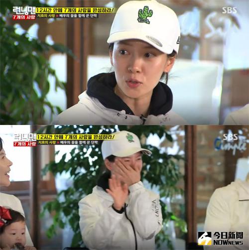 ▲宋智孝被爆料前男友超有名。（圖／翻攝自Sportsseoul）