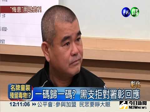▲藝人黑支風波不斷。資料照片。（圖／翻攝自華視新聞）