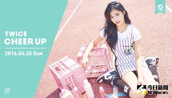▲TWICE子瑜的《CHEER UP》宣傳照。（圖／翻攝自TWICE推特）