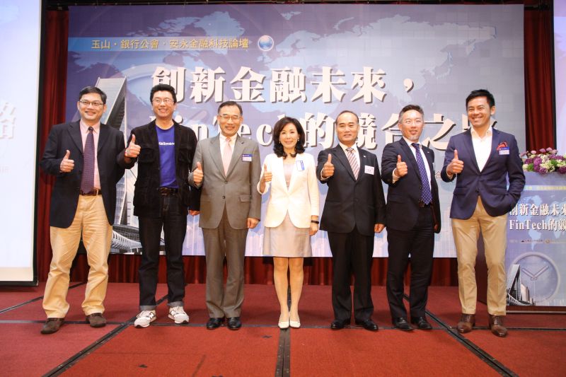 銀行公會理事長暨台灣金控、台灣銀行董事長李紀珠（中）出席「創新金融未來，FinTech競合之路」論壇，並和與會貴賓合影。（圖／銀行公會提供）