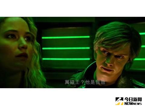 快銀（右）提到萬磁王是老爸，嚇了魔形女一大跳。（影片截圖。2016.04.27）