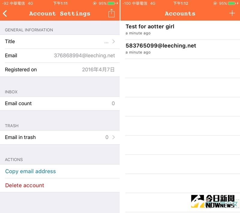 ▲圖／電獺少女提供