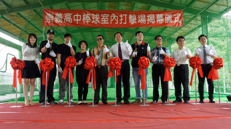 ▲崇義高中棒球室內打擊場4/26正式揭幕。（圖／公關照片）
