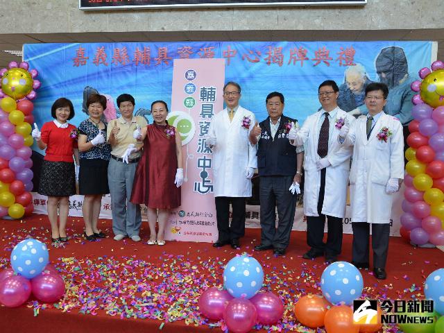 圖說：台中榮總灣橋分院舉行嘉義縣輔具資源中心揭牌儀式。（圖／記者郭政隆攝影）