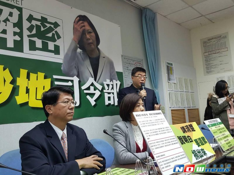 ▲前立委邱毅指蔡英文家族包括蔡英文哥哥蔡瀛政、蔡瀛陽、蔡瀛明、蔡瀛南、姊姊蔡英玲等人集團獵地炒地，且蔡英文父親蔡潔生創立的正中企業，現由蔡瀛南擔任董事長，就是炒地司令部。（圖／孫偉倫攝, 2015.12.17）