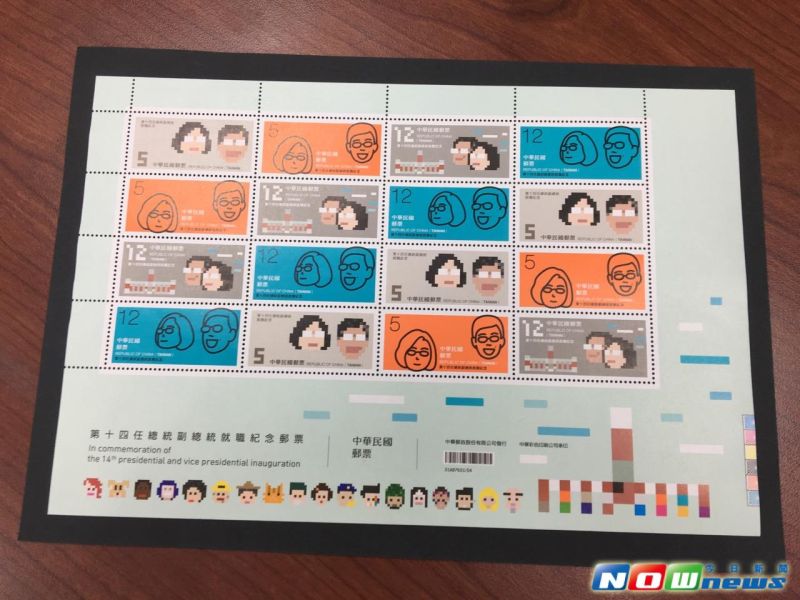 ▲新任總統的紀念郵票設計出自為蔡英文競選團隊主視覺操刀設計師聶永真之手，希望連結新一代美學觀點，反映文化與藝術的當代性。。（圖／記者王苡嫣攝 2016.04.22）