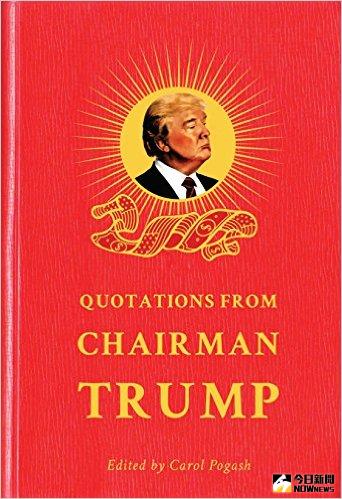▲舊金山灣區發行的《川普主席語錄》（Quotations from Chairman Trump）。（圖／翻攝自網路）