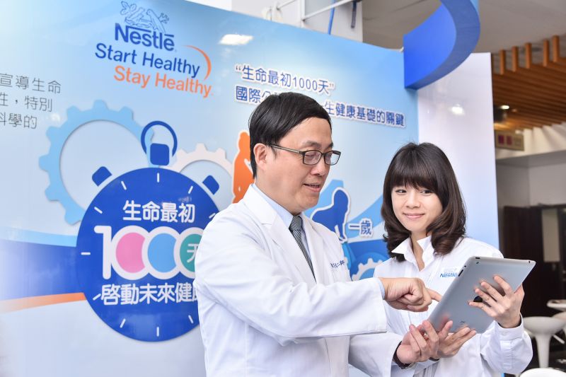 ▲雀巢1000天營養計畫　陪伴爸爸媽媽一起守護寶寶健康。（圖／公關照片）